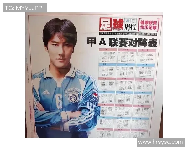 中国足球明星老公的魅力与成就揭秘他们背后的故事与人生轨迹分析 中国足球明星老公的魅力与成就揭秘他们背后的故事与人生轨迹分析