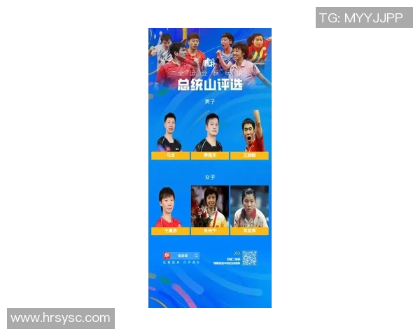 乒乓球比赛经验排行榜揭晓上海乒乓球队荣登第七名引发关注 乒乓球比赛经验排行榜揭晓上海乒乓球队荣登第七名引发关注