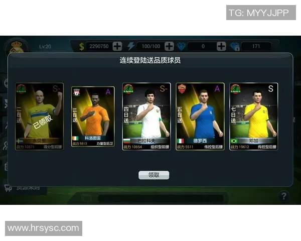 超级足球明星游戏攻略全解析助你成为顶级球星的必备秘籍